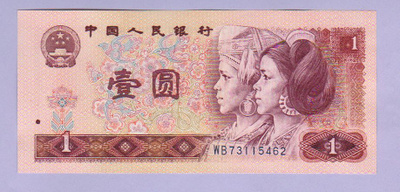 Kiina 1 Yuan v.1980 P-884a