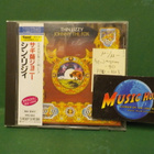 THIN LIZZY - JOHNNY THE FOX M-/M- 1ST JAPAN -90 PRESS CD - pikkukuva 1