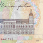 UKRAINE 500 HRYVEN 2023. UNC - pikkukuva 2