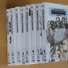 Daisuke Moriyama : Chrono Crusade 1-8 (k.po) - pikkukuva 1