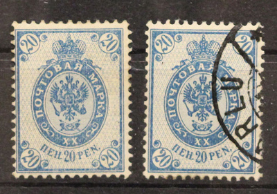 # 23109 # M-08 20p B */o - Himmeän vihertävän sininen