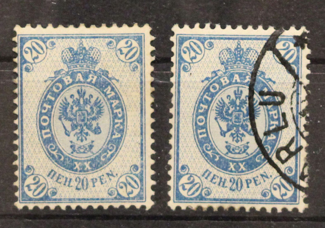 # 23109 # M-08 20p B */o - Himmeän vihertävän sininen