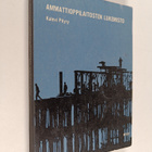 Ammattioppilaitosten lukemisto - pikkukuva 1