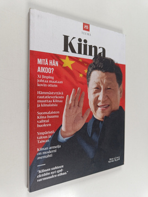 HS Teema : Kiina