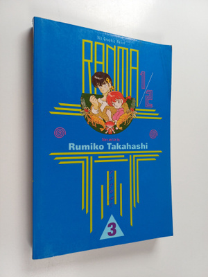 Rumiko Takahashi : Ranma 1/2 3
