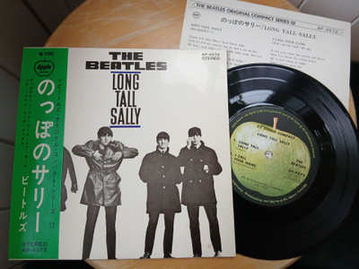 The Beatles EP
