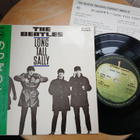 The Beatles EP - pikkukuva 1