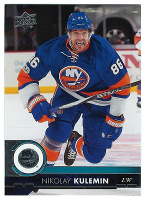 17-18 Upper Deck #124 Nikolay Kulemin