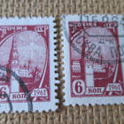 CCCP 1961: käyttösarja - pikkukuva 4