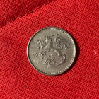 25 penniä suomalainen raha 1937 - pikkukuva 3