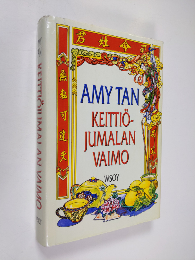 Amy Tan : Keittiöjumalan vaimo