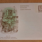 Posti- ja Telemuseo ,1926-1976, kulkematon - pikkukuva 1