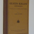 Lauri Kettunen : Eestin kielen oppikirja - WSOY 2.p 1930 - pikkukuva 1