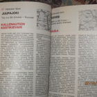 Raimo O. Kojo:101 automatkakohdetta - pikkukuva 3