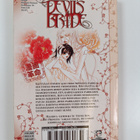 Kim Se-Young : Devil's bride 1 - pikkukuva 2