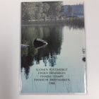 Suomen Postimerkit 1988 - pikkukuva 1