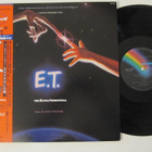 John Williams E.T. The Extra-Terrestrial Japani LP OBI - pikkukuva 1