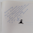 Anna Temkina : Russia in transition (signeerattu, tekijän... - pikkukuva 3