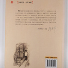 Ling Li : Centennial History of Chinese individuals Child... - pikkukuva 2