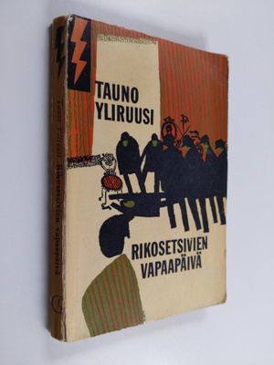 Tauno Yliruusi : Rikosetsivien vapaapäivä