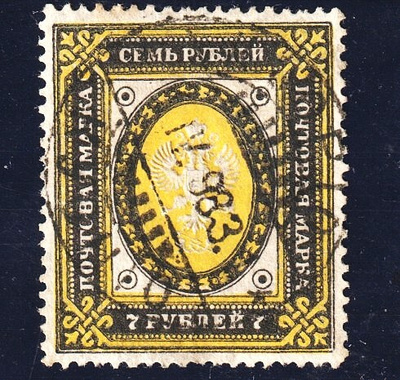 1891 7Ruplan rengasmerkki KUOPIO-loistolla