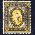 1891 7Ruplan rengasmerkki KUOPIO-loistolla - pikkukuva 1