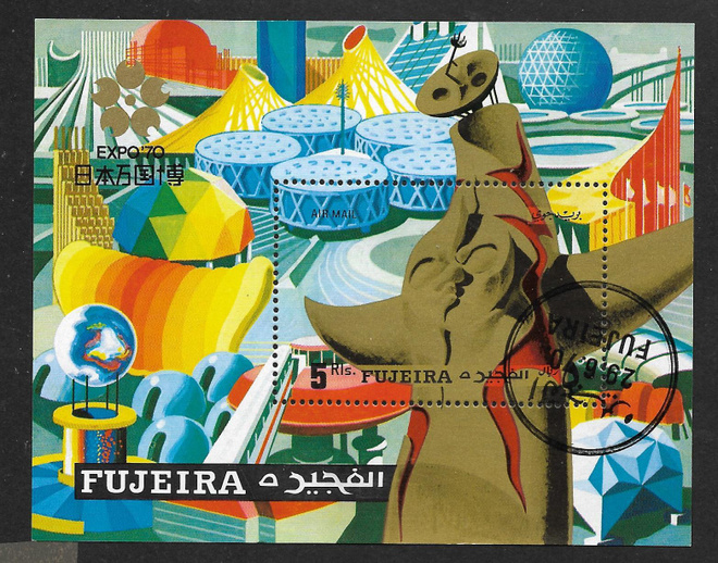 Fujeira - EXPO 1970 (Mic. 546 ; Bl 26A) O