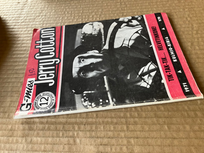 JERRY COTTON 12/1971