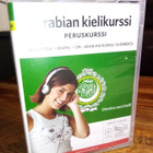 3CD Arabian kielikurssi PERUSKURSSI UNIVERB ( SIS POSTIKULU) - pikkukuva 1