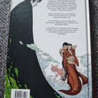 Sandman Unten metsästäjät - pikkukuva 2