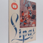 Lipas 5/1959 - pikkukuva 1