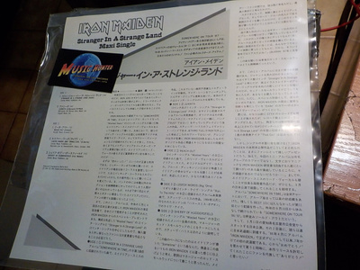 IRON MAIDEN - STRANGER IN A STRANGE LAND JAPANI INSERTTI