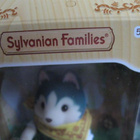 SYLVANIAN FAMILIES 5825  ISOVELI BRUCE - pikkukuva 2