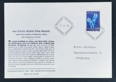 1966 FDC Kansakouluasetus 100-vuotta, tuloleima