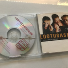Kalle Päätalo . Lootusasentoon Pitkä kuuma kesä CDS single - pikkukuva 1