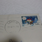 Joulukortti, vuodelta 1974, kulkenut - pikkukuva 2