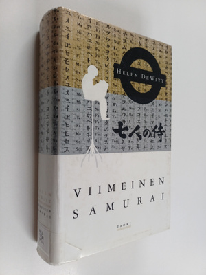 Helen DeWitt : Viimeinen samurai