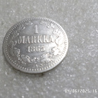 1 mk  1865   hopeaa   paljonkulkenut.siisti raha, - pikkukuva 3