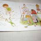 Gyo Fujikawa Leikin aika - pikkukuva 4