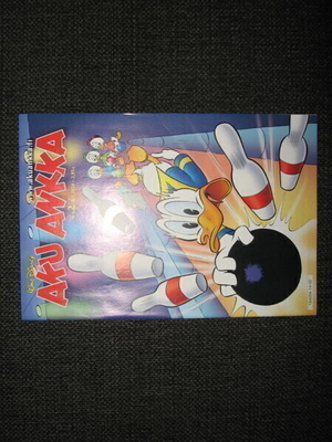 Walt Disney*Aku Ankka N:o 2 /2014