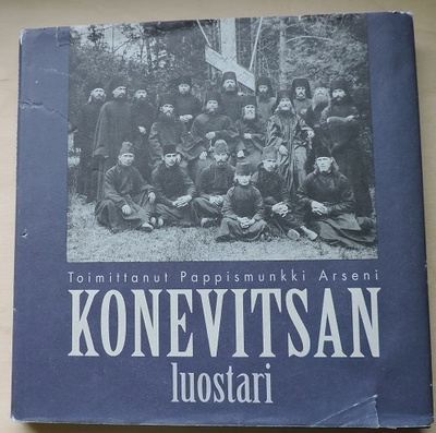 Pappismunkki Arseni (toim.): Konevitsan luostari