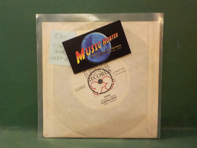 S. ALBERT KIVINEN - SPIREA VG FIN -70 RARE 7" EP