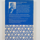 Modern Hebrew poetry - pikkukuva 2