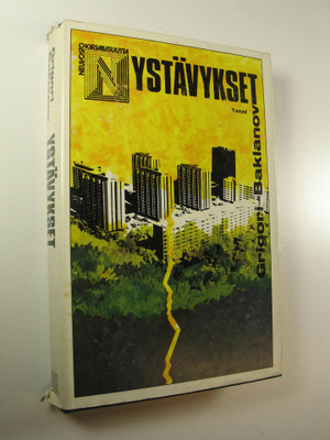 Grigori Baklanov : Ystävykset
