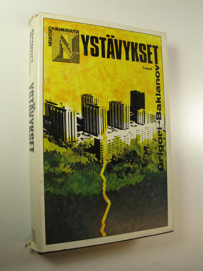 Grigori Baklanov : Ystävykset