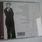 Ritva Oksanen  - Ja joka yö (CD) - pikkukuva 2