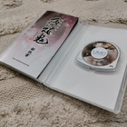 Hakuoki: Shinsengumi Kitan - PSP jap region free - pikkukuva 2