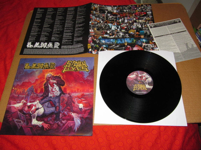 Lahar / Stolen Lives  LP Lahar / Stolen Lives v.2009