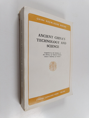 Ancient China s technology and science