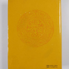 Puyi : From emperor to citizen : the autobiography of Ais... - pikkukuva 2